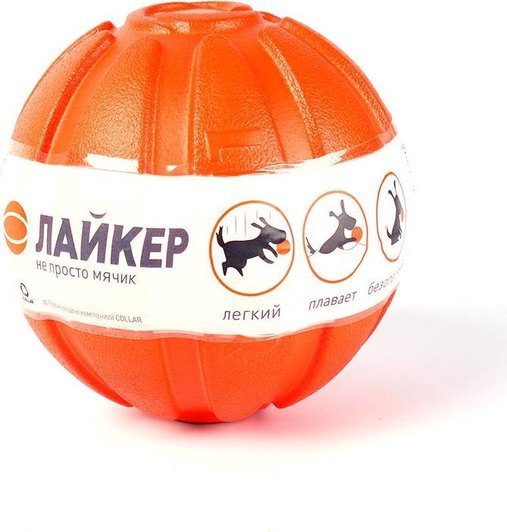 Liker - Hondenspeelgoed - foam Bal - 7 cm